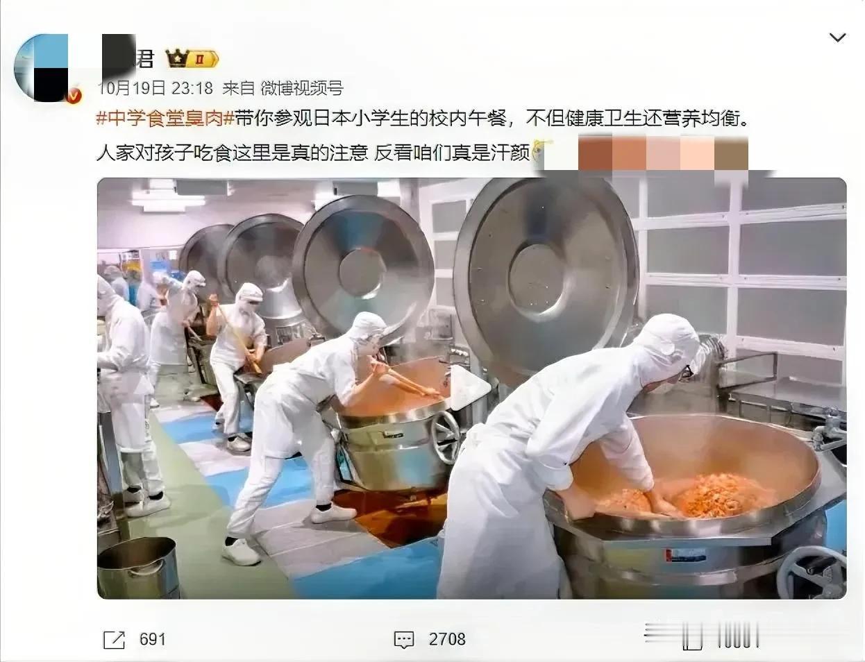 竟然有人在这时候发日本小学生校内午餐，鼓吹不但健康卫生还营养均衡。

还大言不惭