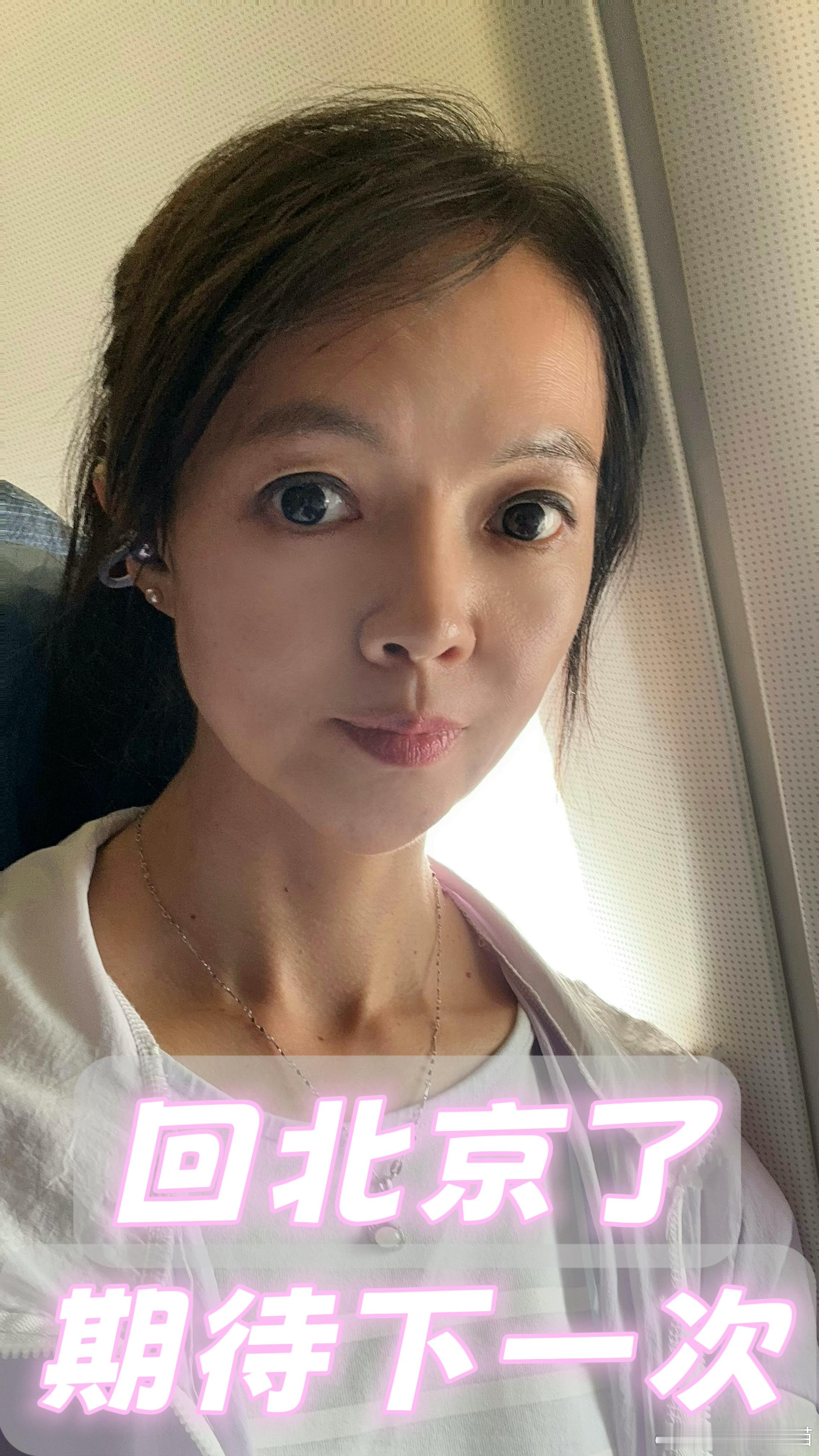 要回北京了，期待下一次旅行。坐在飞机上，回忆新疆的一切，率先跳出来的是：馕、手抓