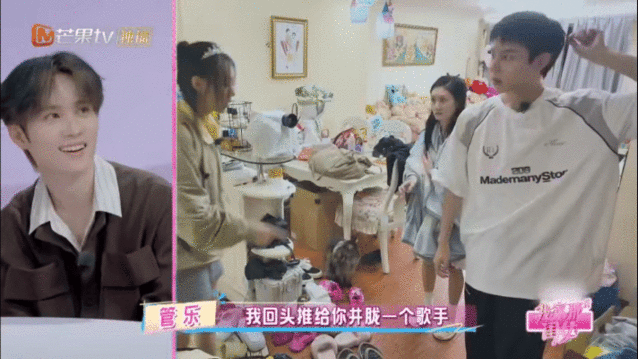 家政圈算是给井胧闯进去了 我家那闺女 谁懂啊！吕昀峰夸管乐家干净要找阿姨，结果清