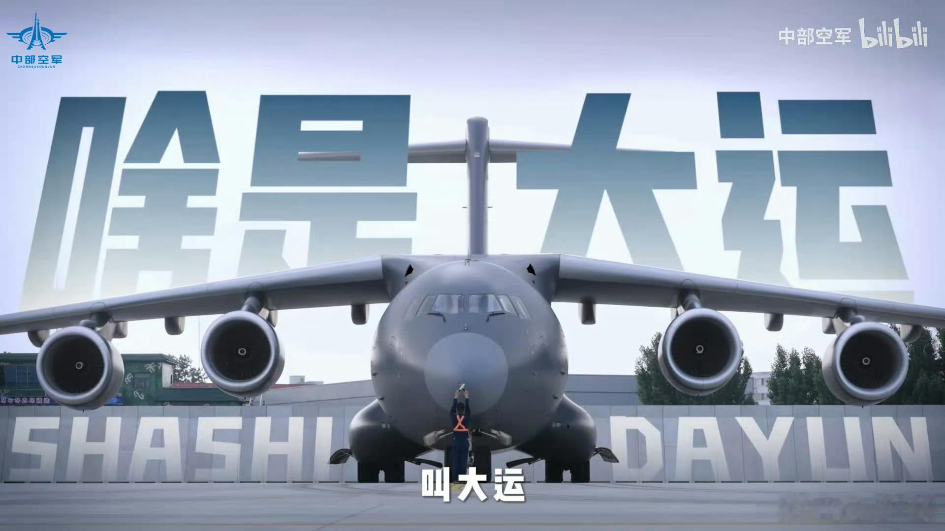 装备图集 
