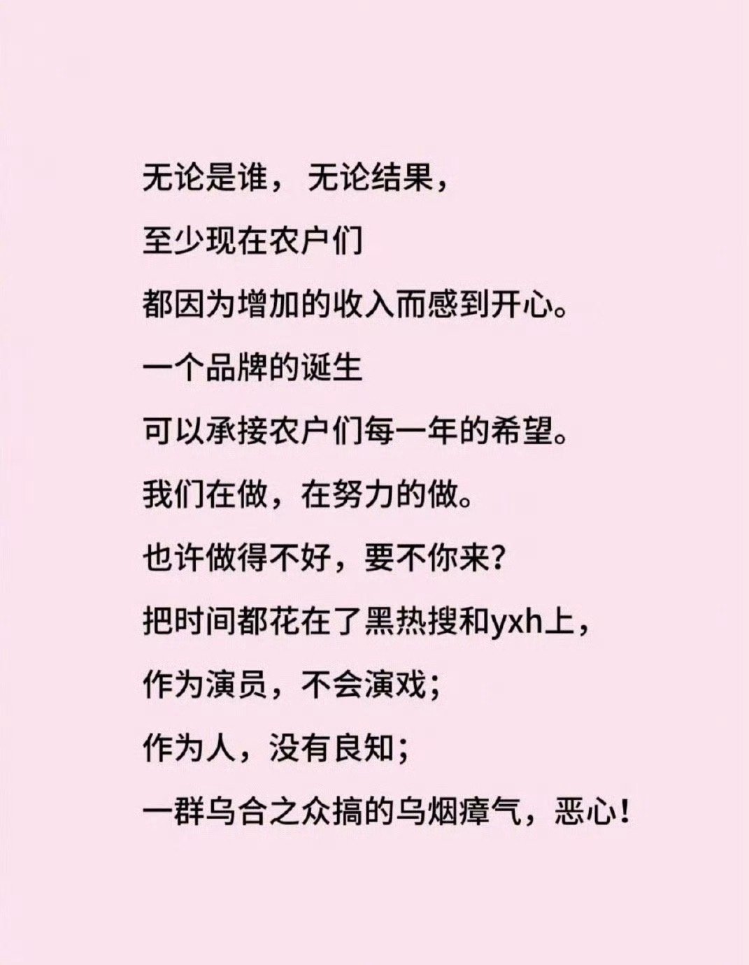 之前抑郁症发视频翻车的时候就说过了老露身边没一个有脑子的，闺蜜给撑腰都要咨询一下
