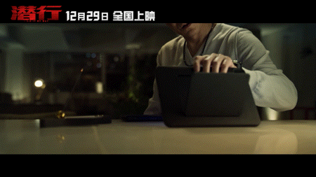 #别人内耗 刘德华疯狂外耗#刘德华新电影《潜行》即将上映，多少人已经蠢蠢欲动了！