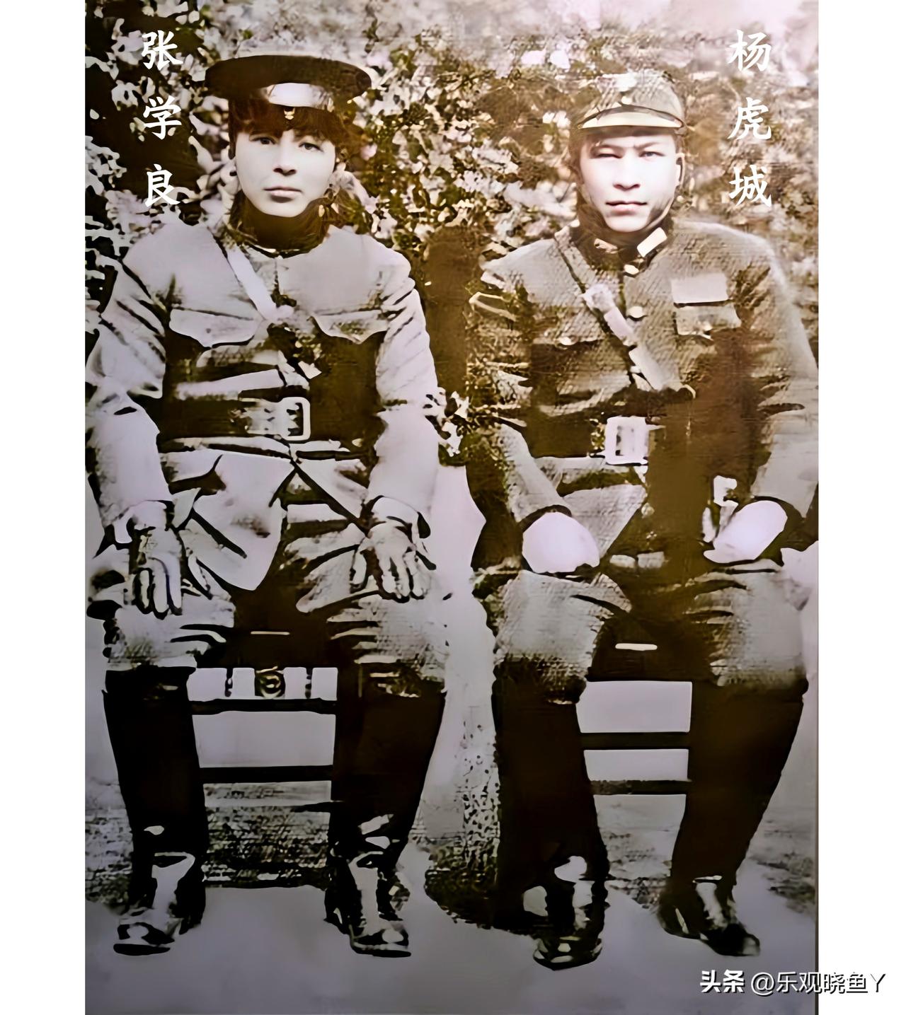 这是西安事变前夕张学良和杨虎城将军的一张珍贵合影，都好好瞧瞧！这绝不是演戏，也绝
