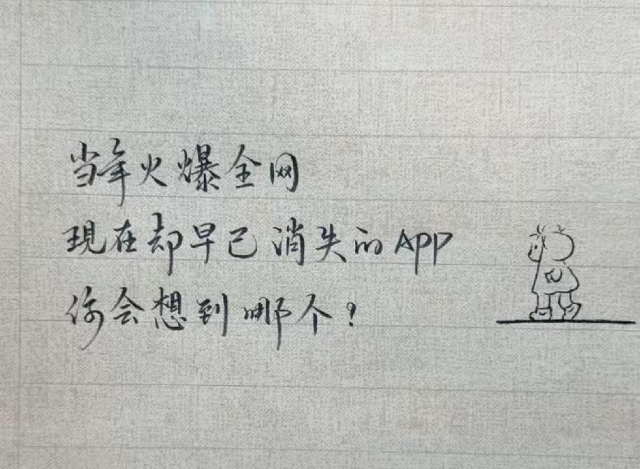 我第一个想到了QQ，您呢？多年不用的qq 九零后的QQ qq好久不登录