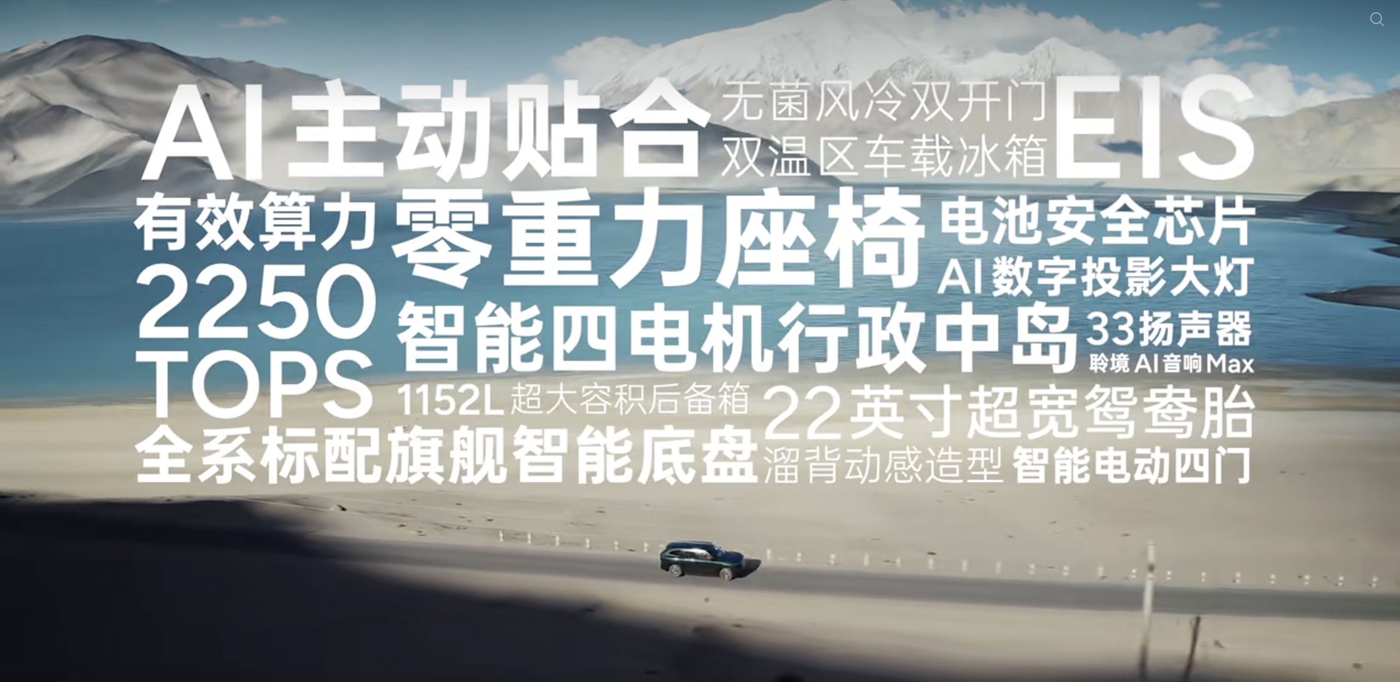 全球大五座科技旗舰小鹏G9L来了小鹏G9L产品力是真的强！基本上把小鹏GX的核心