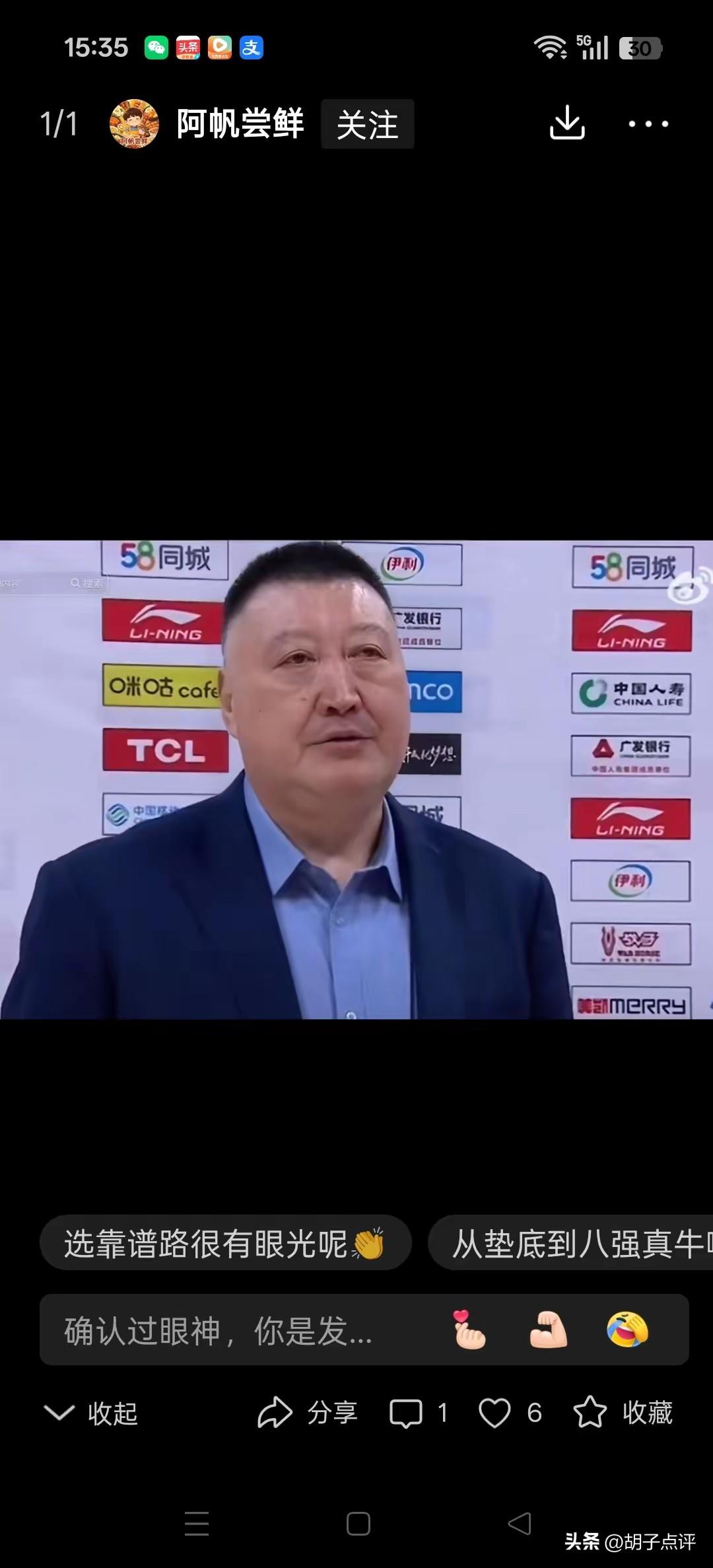 铁打的营盘流水的兵，谁能想到山西换主教练又换到了杨学增头上，这已不是老杨第一次担