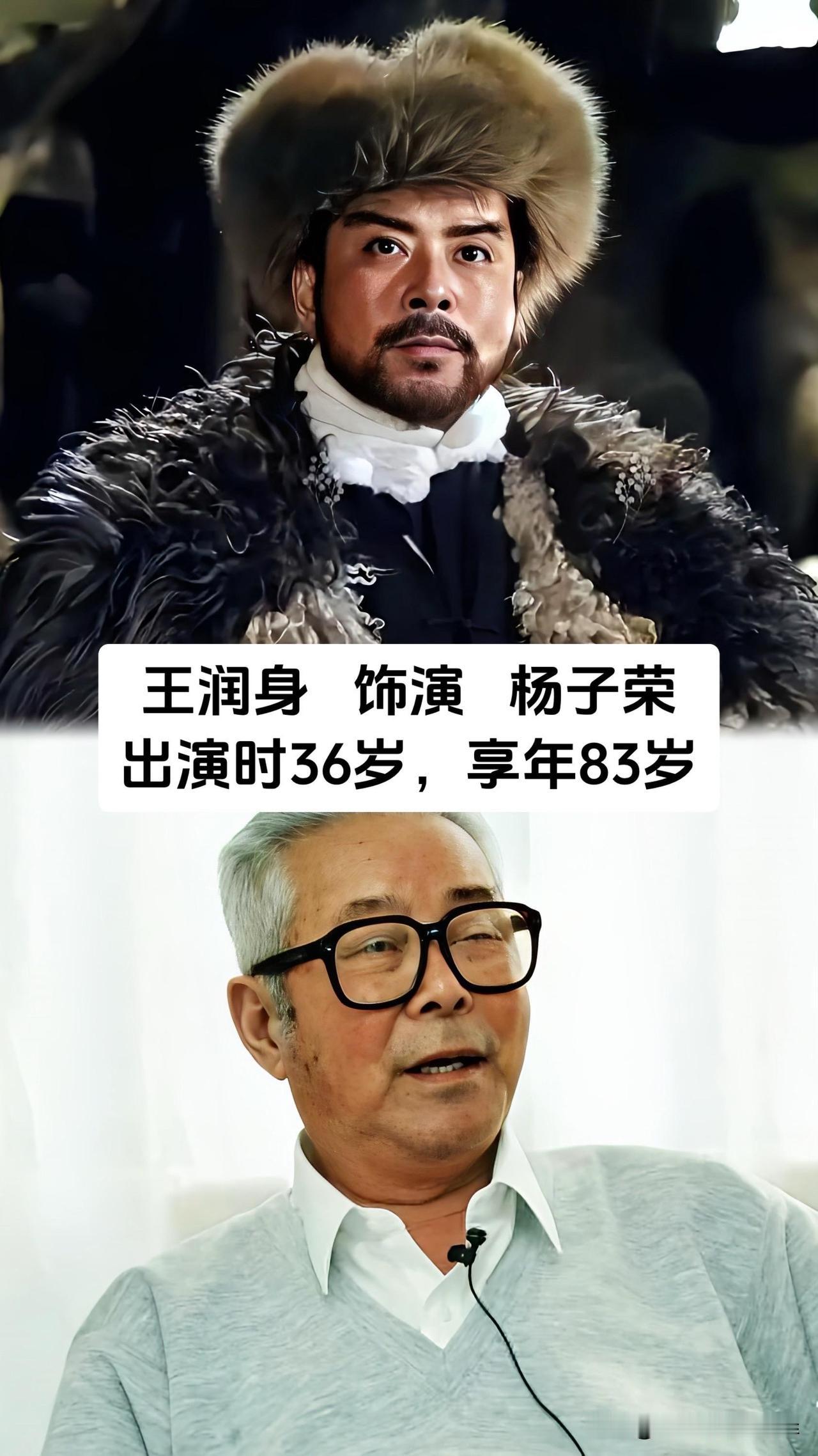 六十二年过去，智取威虎山的银幕身影依旧能戳中几代人的心底，王润身、张勇手、师伟、