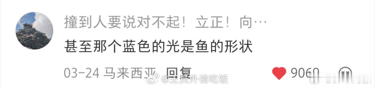 潜水人才懂的高光时刻 （