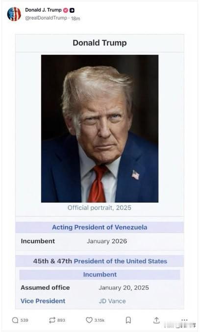 唐纳德·特朗普在“真实社交”平台发布帖子，帖子中其头衔被标注为委内瑞拉代总统。
