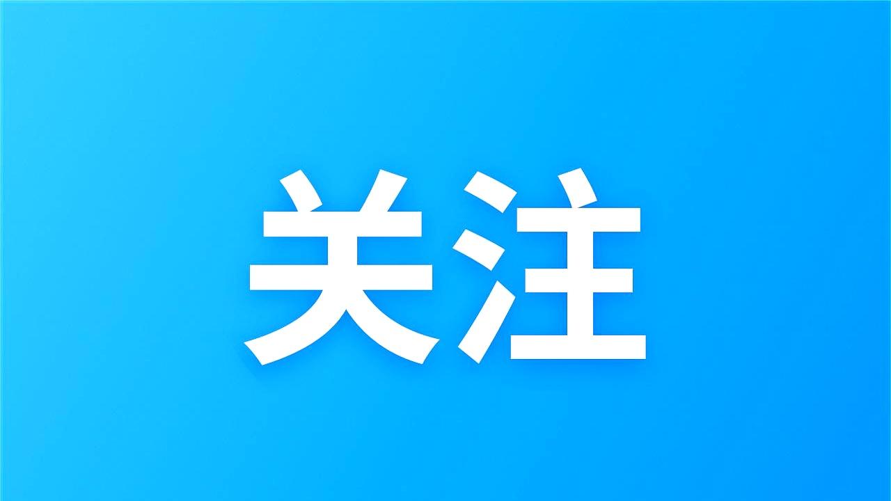 657公里的震源深度，听着就有点“离地心更近一步”的感觉，这种级别的地震一出来，