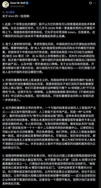 OpenAI高管称Kimi接近2026顶尖水平 近日，OpenAI战略未来负责人