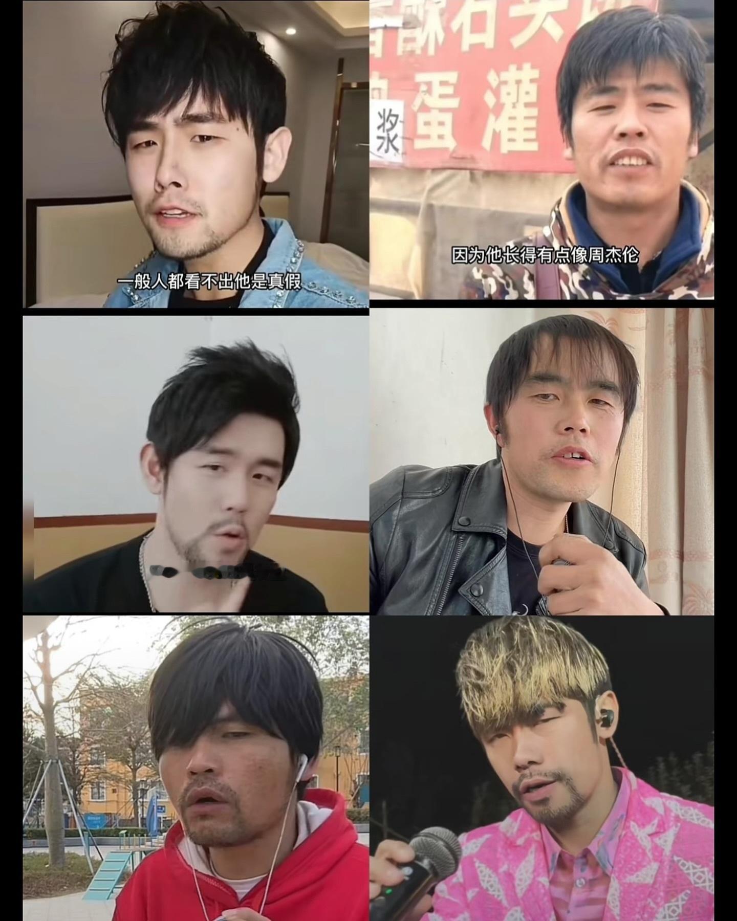 额，哪个才是周杰伦？周杰伦 刘若雪周杰伦 私生子曝三字天王有私生子