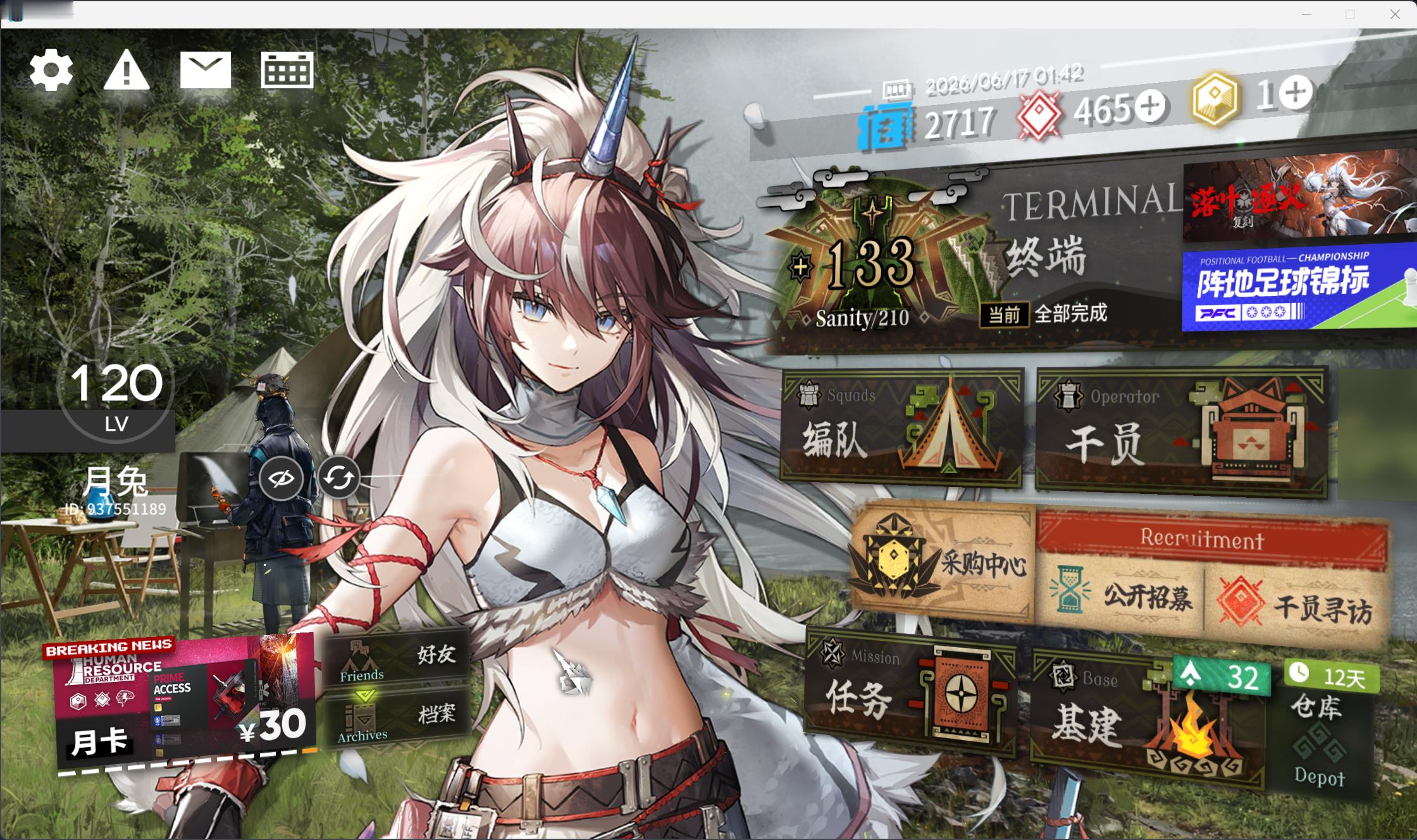 我女儿的大美脸蛋看得我好舒服 