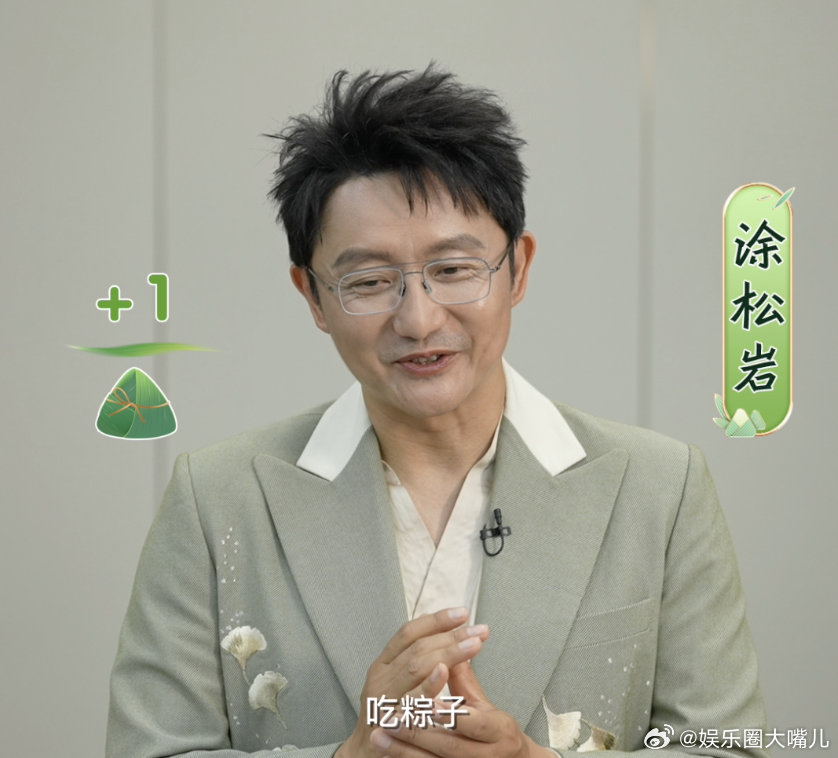 央视端午晚会 让我看看还有谁不知道央视的端午晚会剧透已经来啦，让我们沉浸式欣赏大