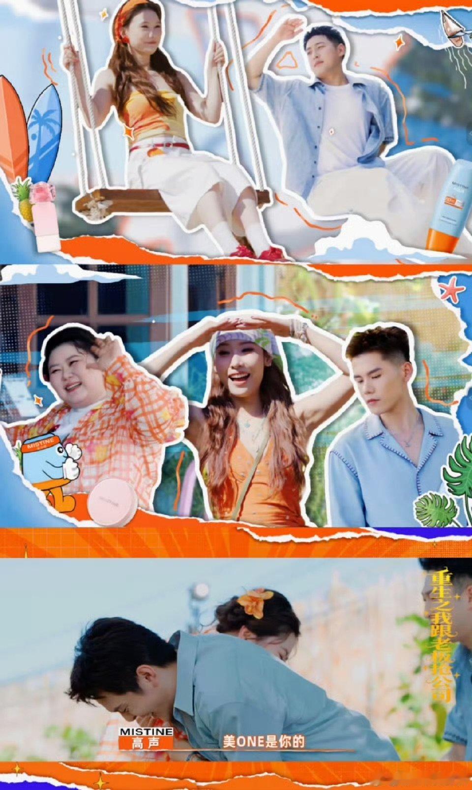 李佳琦蜜丝婷带团勇闯普吉岛李佳琦的公司弟位新年只想活成旺旺怼李佳琦的样子 谁还没