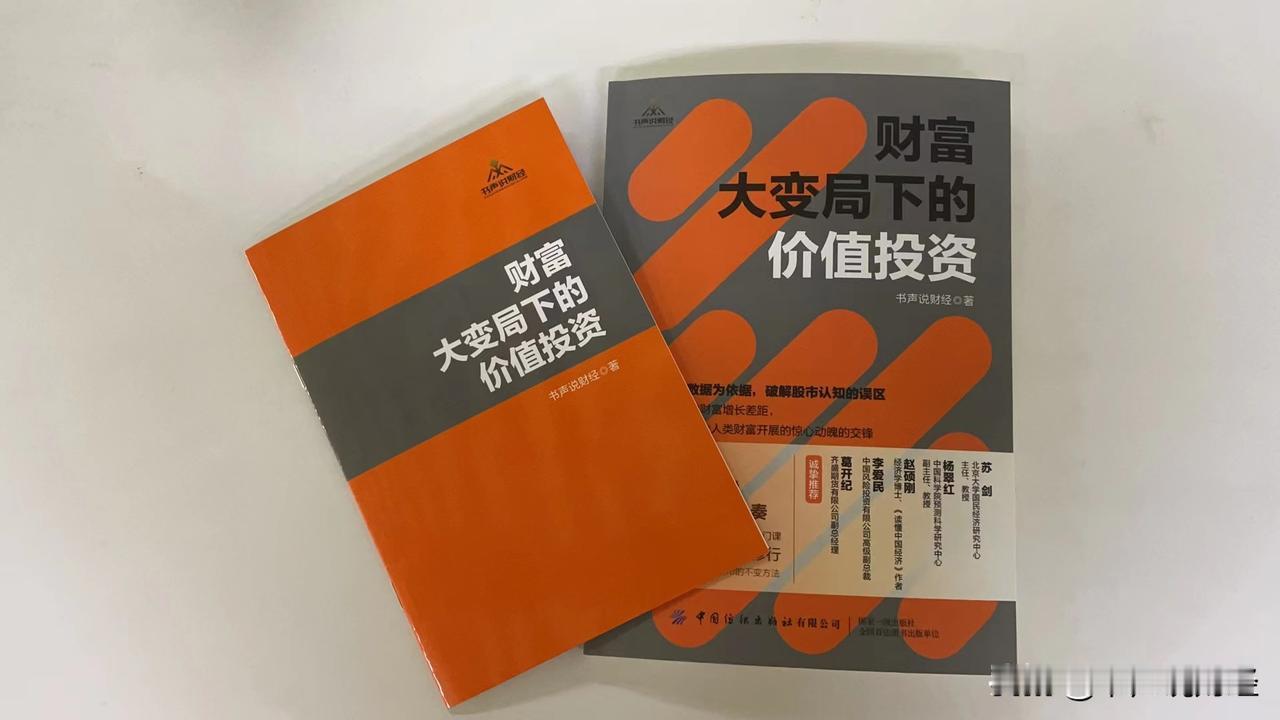 #亏损99.99%的股民重返战场#不出意外亏损99.99%的股民重返战场还会亏损