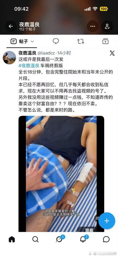 求分享