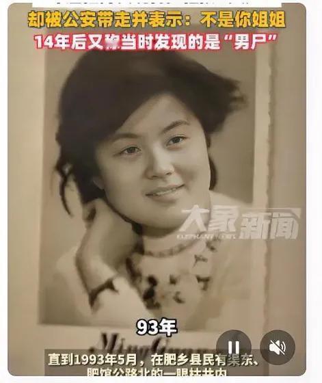 女子在单位上夜班，离奇失踪多年。
 
谁能想到，值个夜班能成和家人的永别？邯郸郭