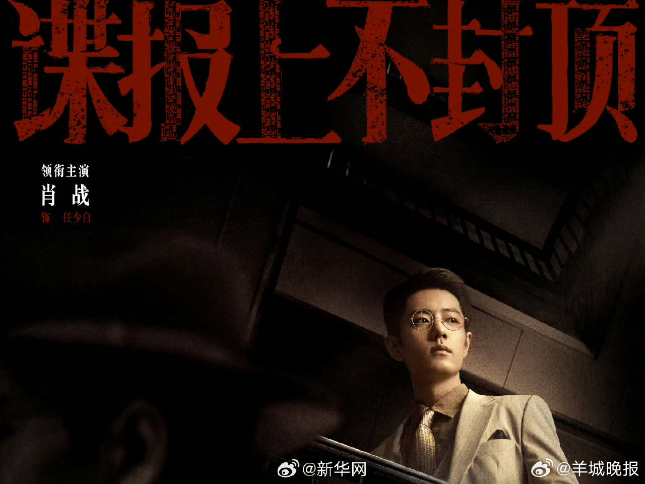 【一人说一部！#最期待的国产电视剧#】多部国产待播剧在社交平台引发关注，你最期待
