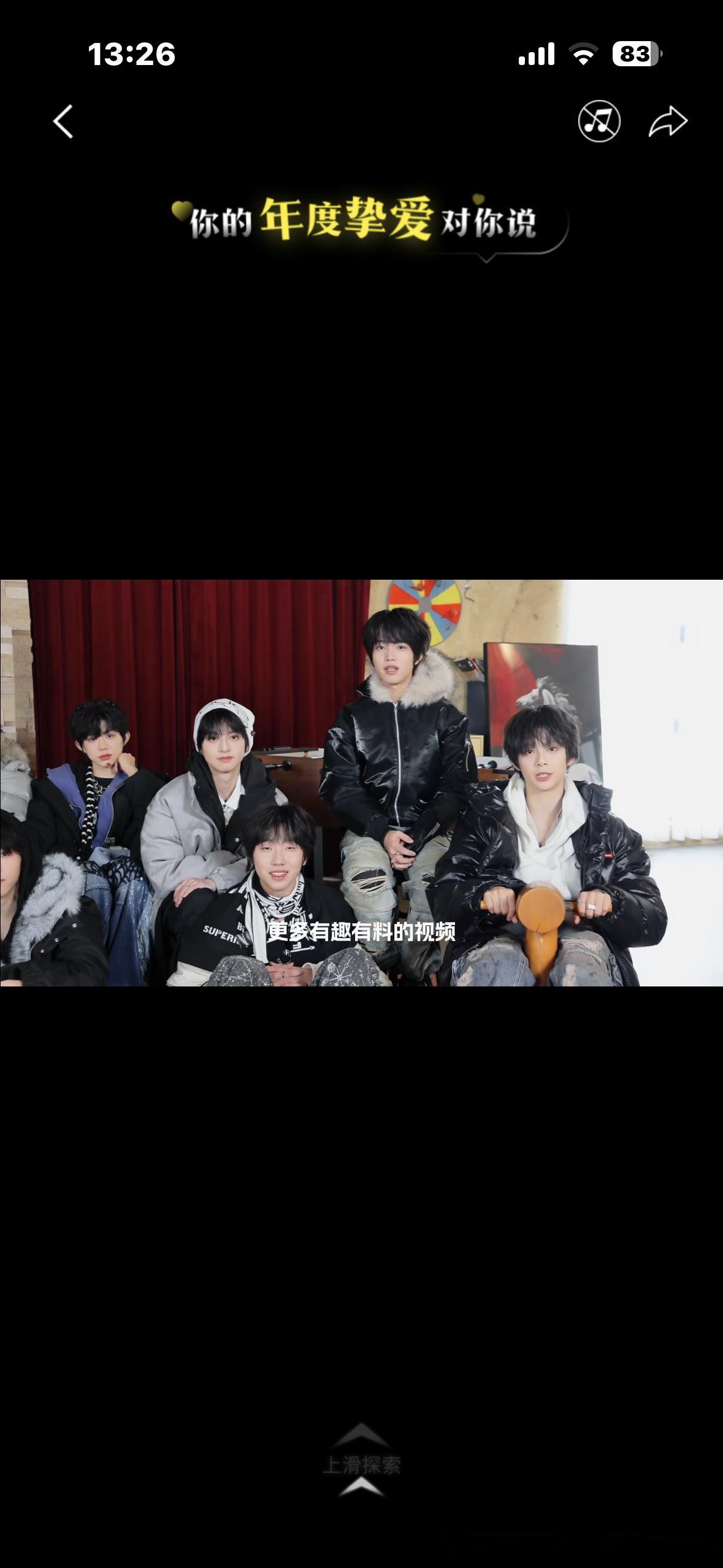 我家孩子咋镶边