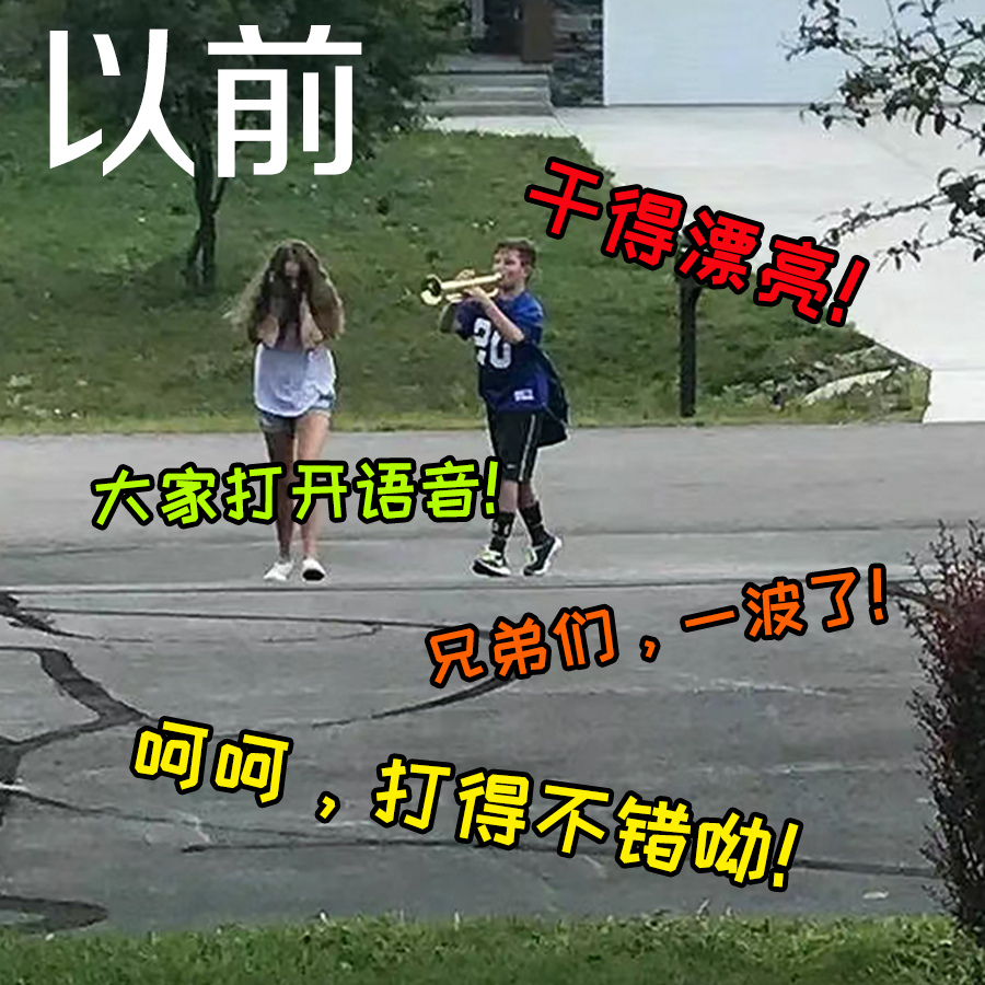 以前打游戏嘲讽vs现在打游戏嘲讽#王者荣耀# ​​​