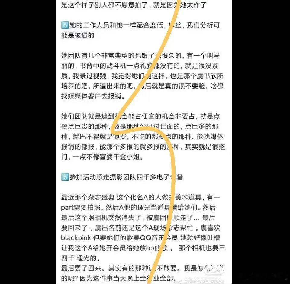 原来是🐟自己审美低 