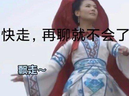 #刘涛解释妈祖为什么会说英语#福建人是不是对刘涛都有莫名的好感滤镜啊，福建人的网