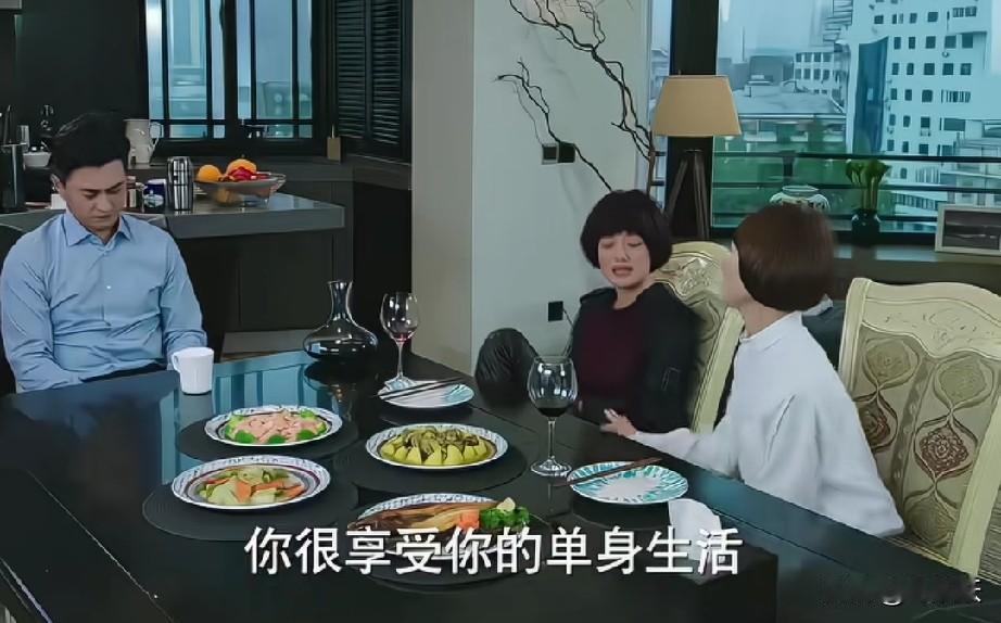 果然，人在气愤时最会说真话，哪有什么不婚族，哪有什么恐婚，哪有什么享受单身，不过