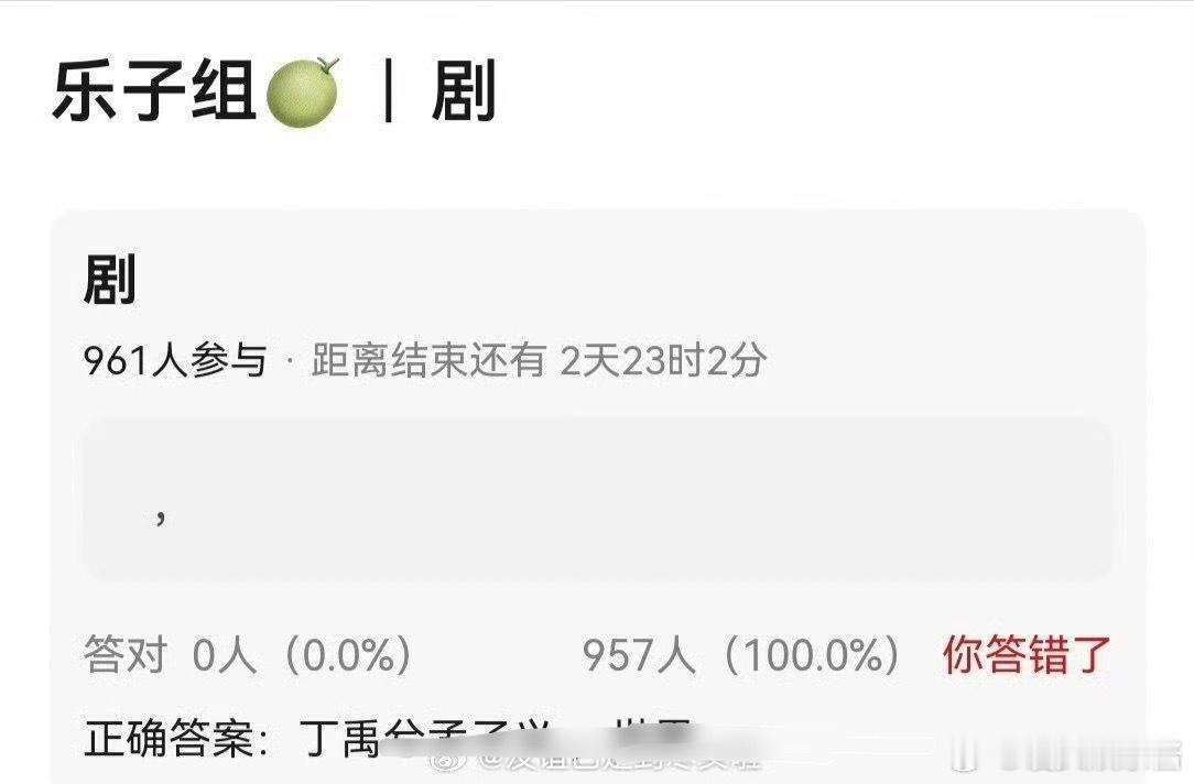 🍉《世界》丁禹兮、孟子义，谁期待住了 