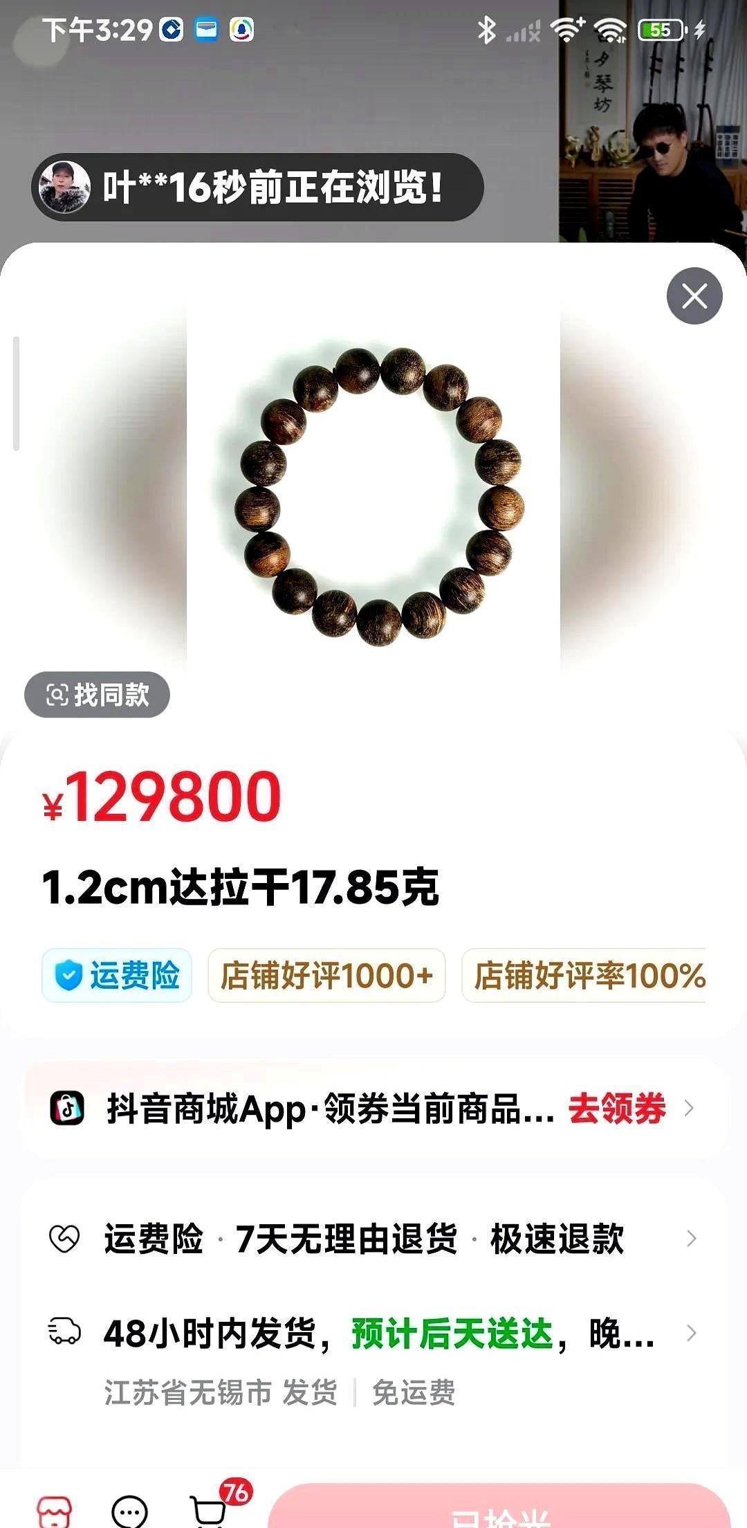 就三串。一眨眼的功夫。没了。
再一眨眼。又没了。
最后一串，连眨眼的机会都没给。