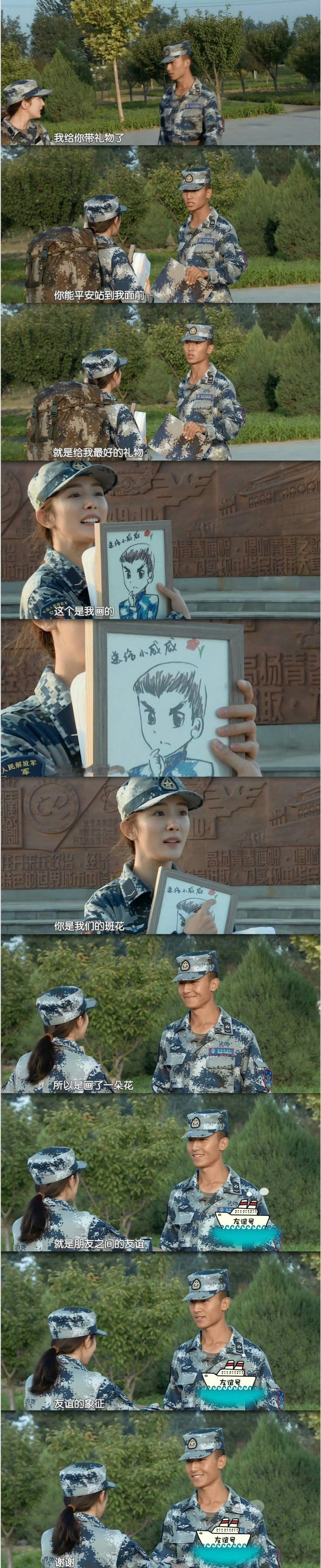 杨幂送给王威两幅画  杨幂真心换真心  出现在王威视频中的杨幂送的两幅画，原来真
