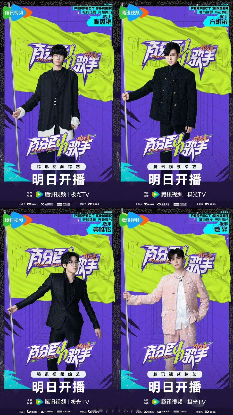 这阵容看的人眼睛一亮又一亮！创124青123打起来了哈哈哈 