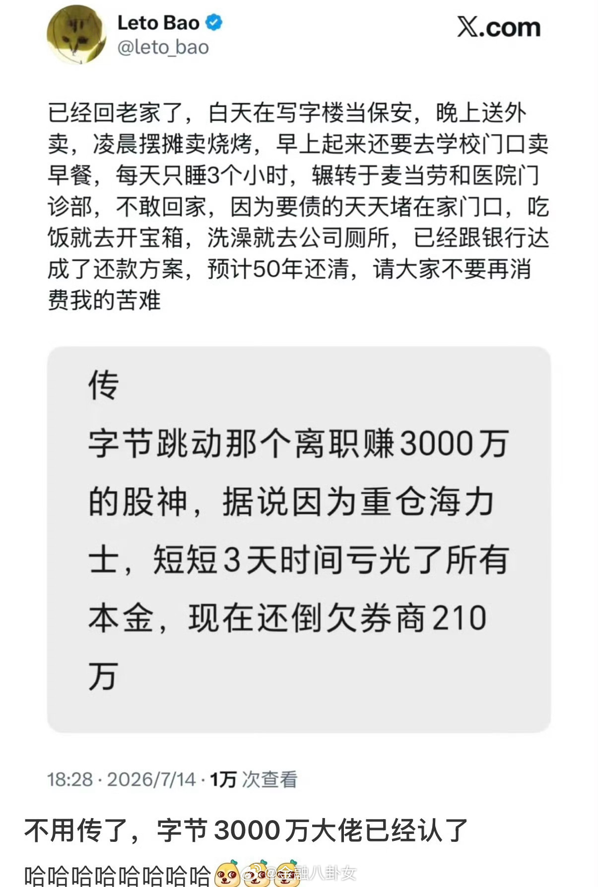 这…