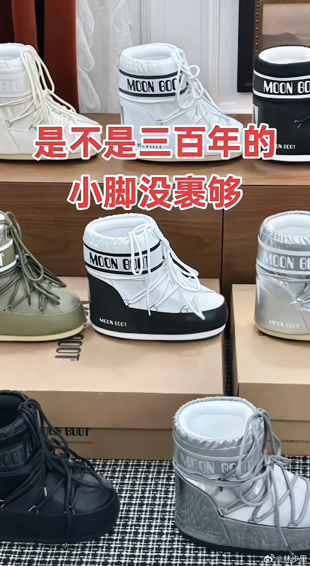 现在的流行是越来越看不懂了。刷到一些卖鞋的推荐，说打败了平底鞋，高跟鞋，运动鞋，