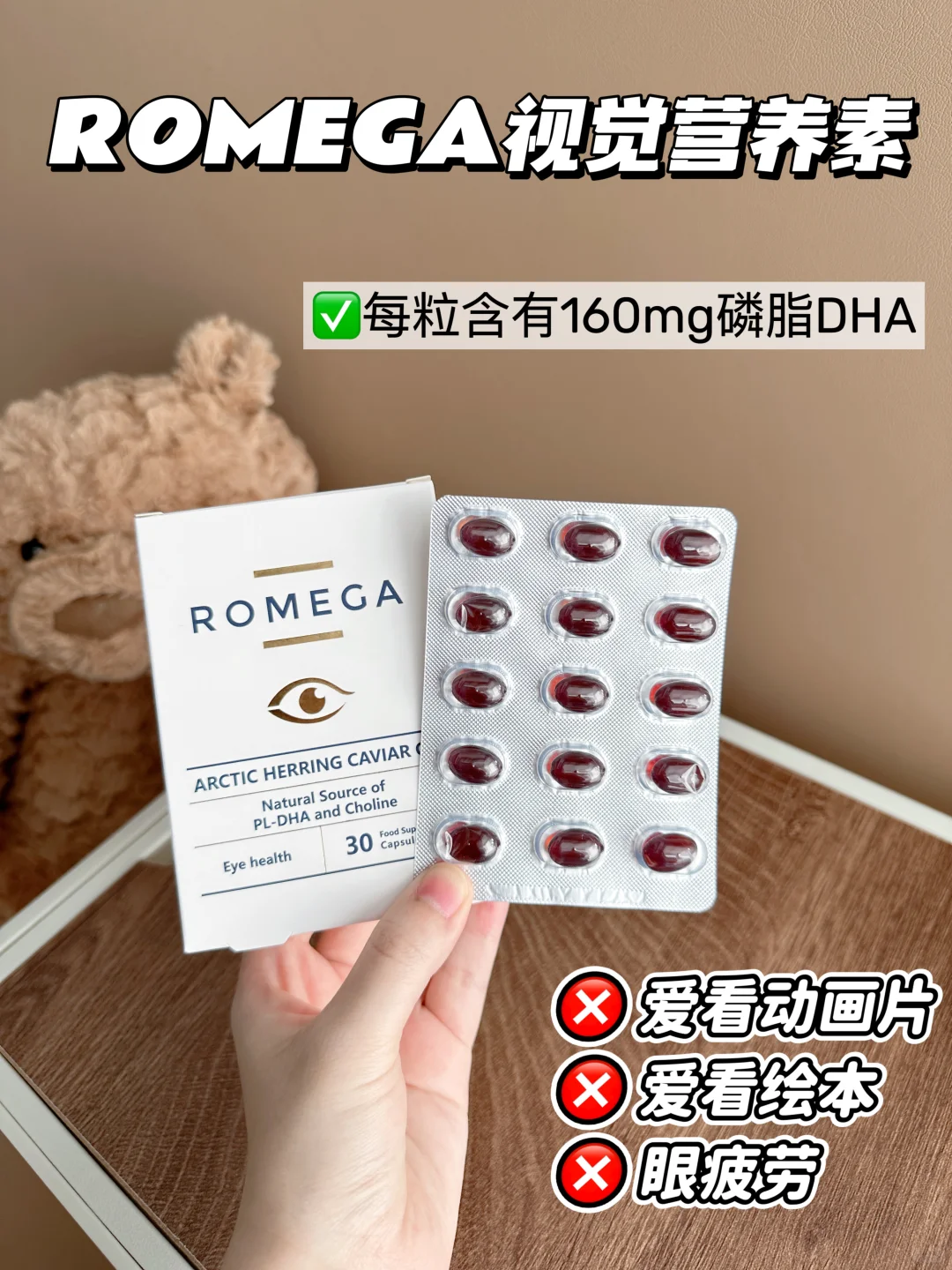 因为当妈的我是高度🤓 孩子现在也特别爱看动画片 日常生活中也避免不了...