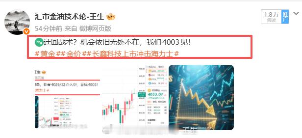 一个早饭，一个午饭。跟随我的看好了，拿去吧，就当午餐加肉了！黄金金价长鑫科技上市