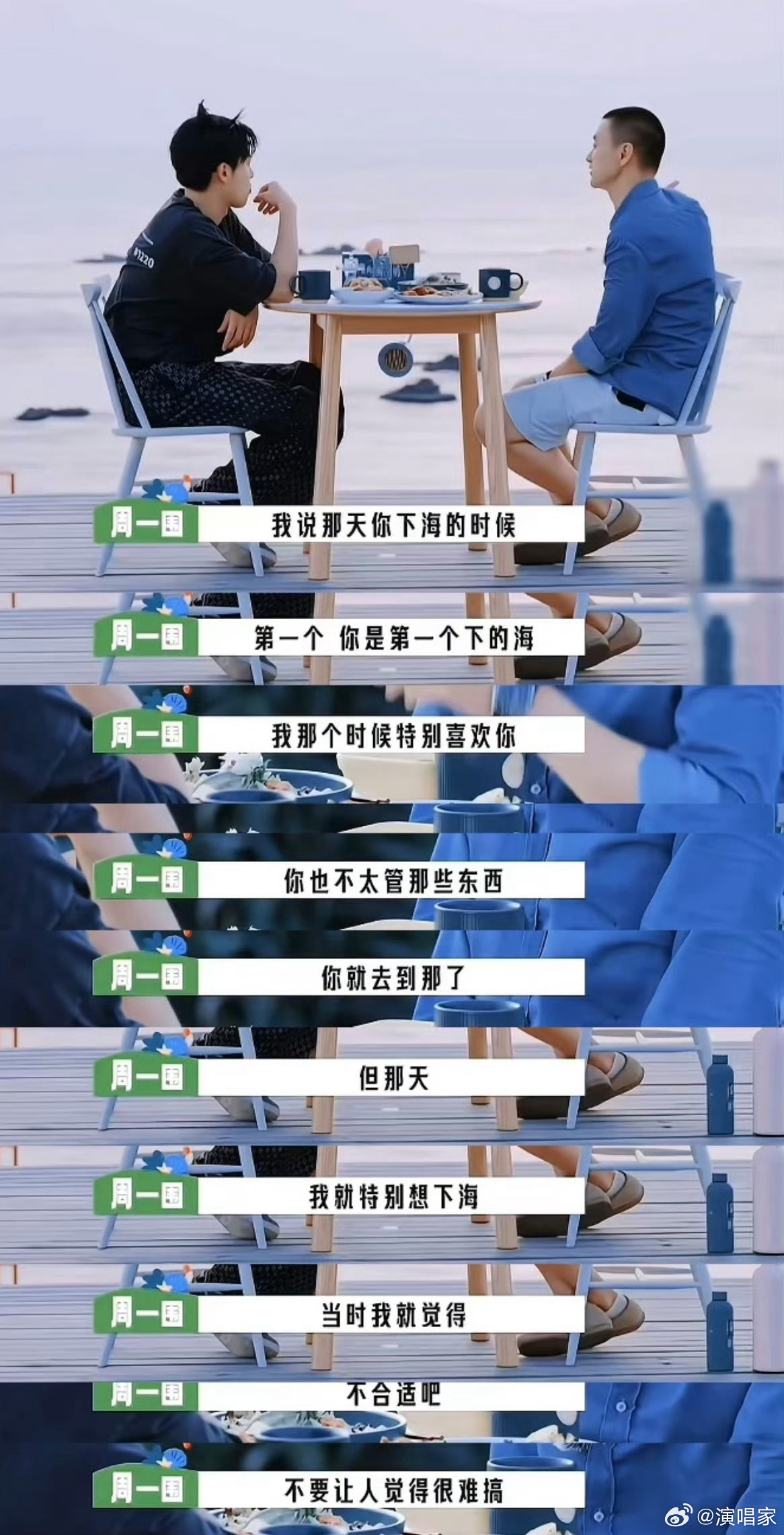 周一围王彦霖探班王鹤棣周一围王彦霖都去探班王鹤棣了！周一围探班王鹤棣都是棣棣的好