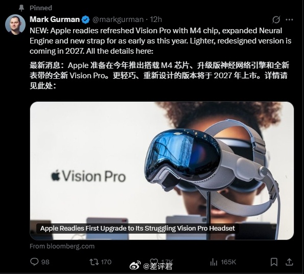 #差评说数码# 很多人都说苹果 Vision Pro 搞得很失败，太贵、太重、软