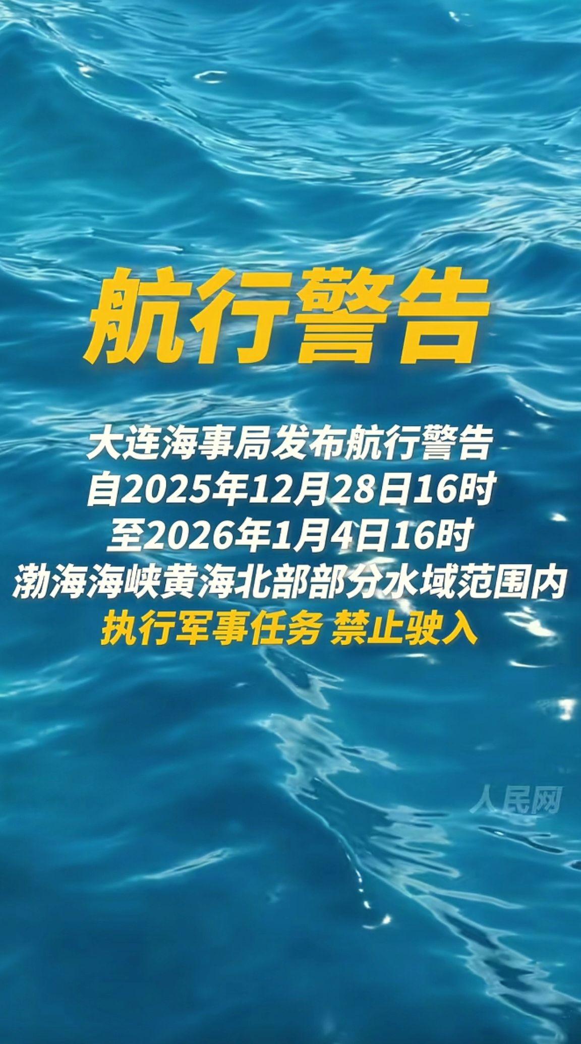 消息来源于网络