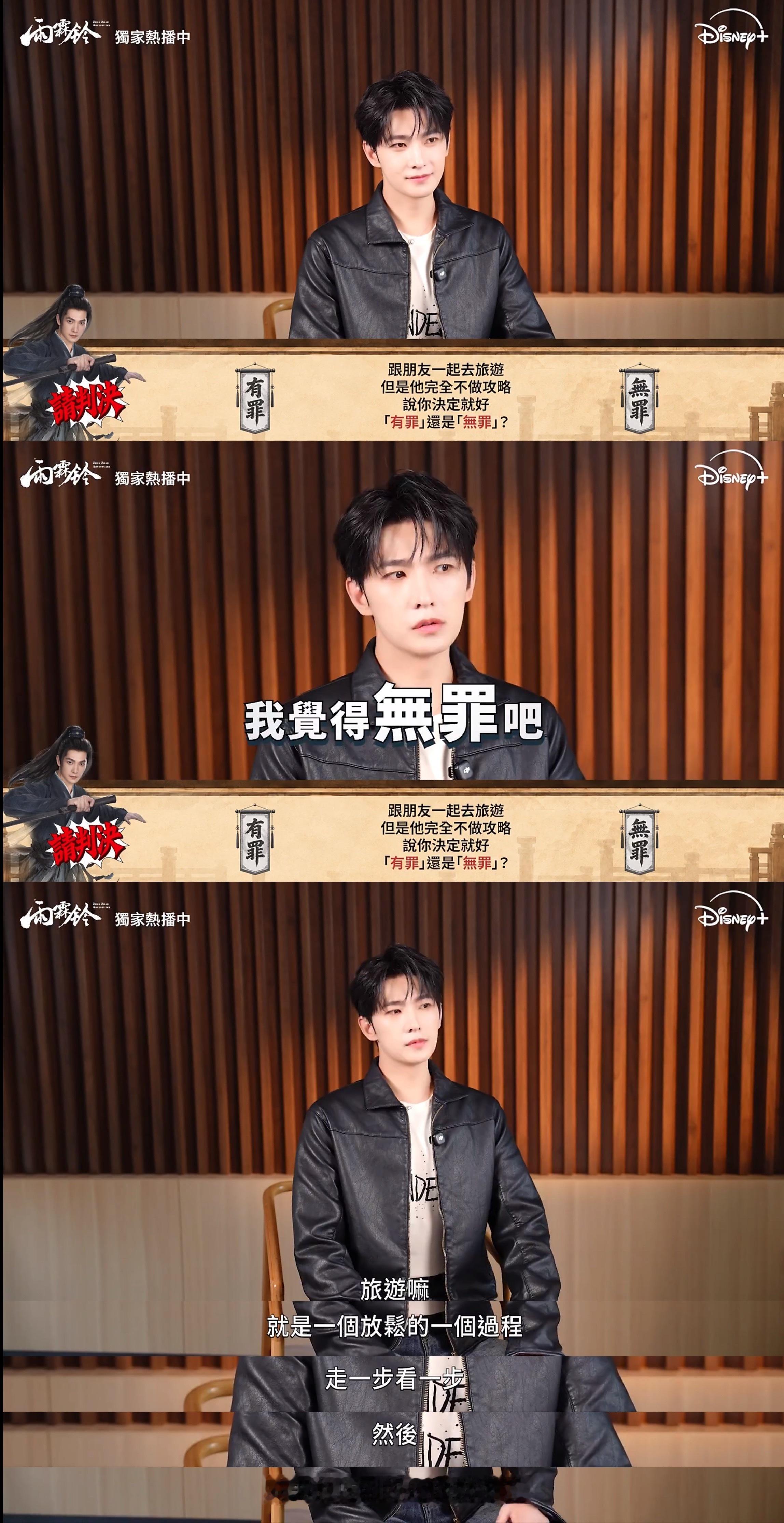 杨洋原来你是P人吗