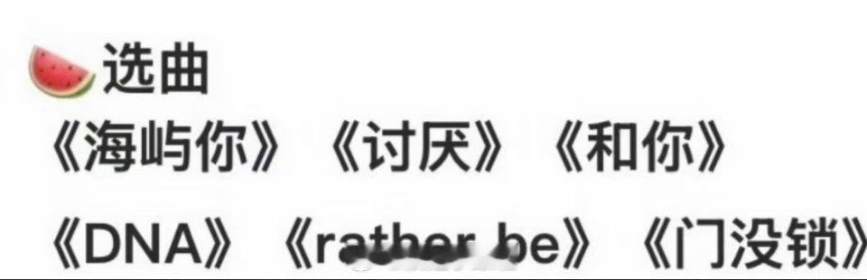 浪姐衍生节目还在增加 