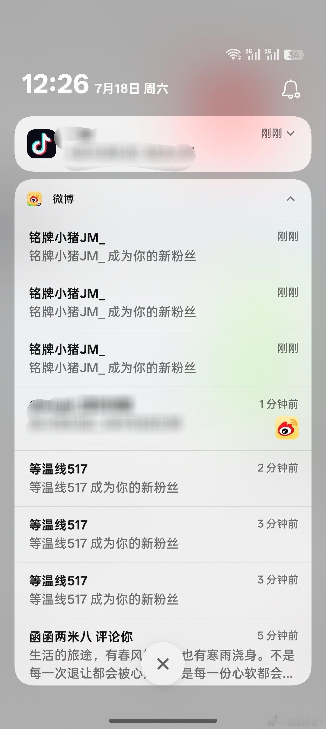 ？我他妈干啥了就三进三出我 