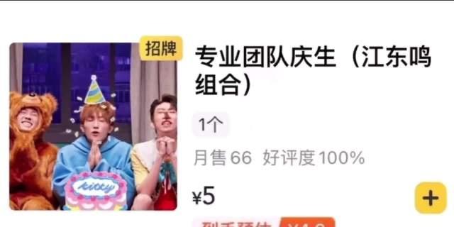 【易点采访】——
211130 东七门《长在我笑点上的江东鸣，其实是社恐》蒋易相
