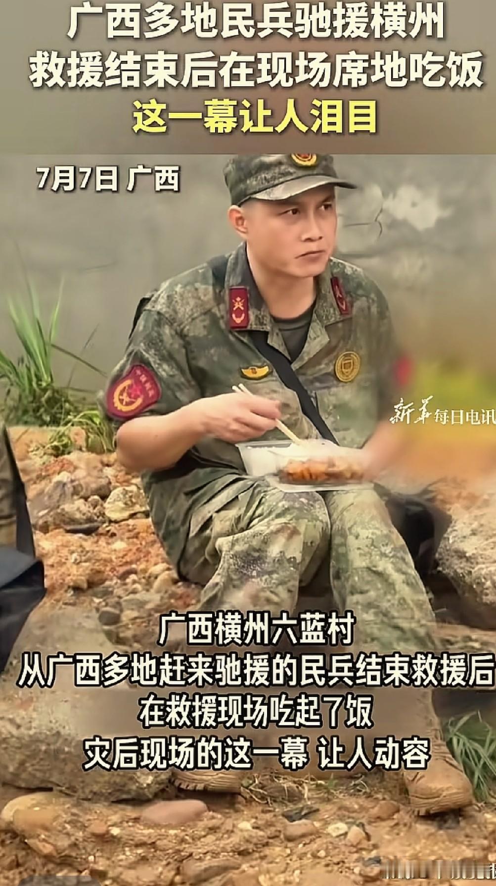 请大家一定停留五秒钟，为奋斗在一线的“最可爱的人”点赞留言，祝福他们！
向最可爱