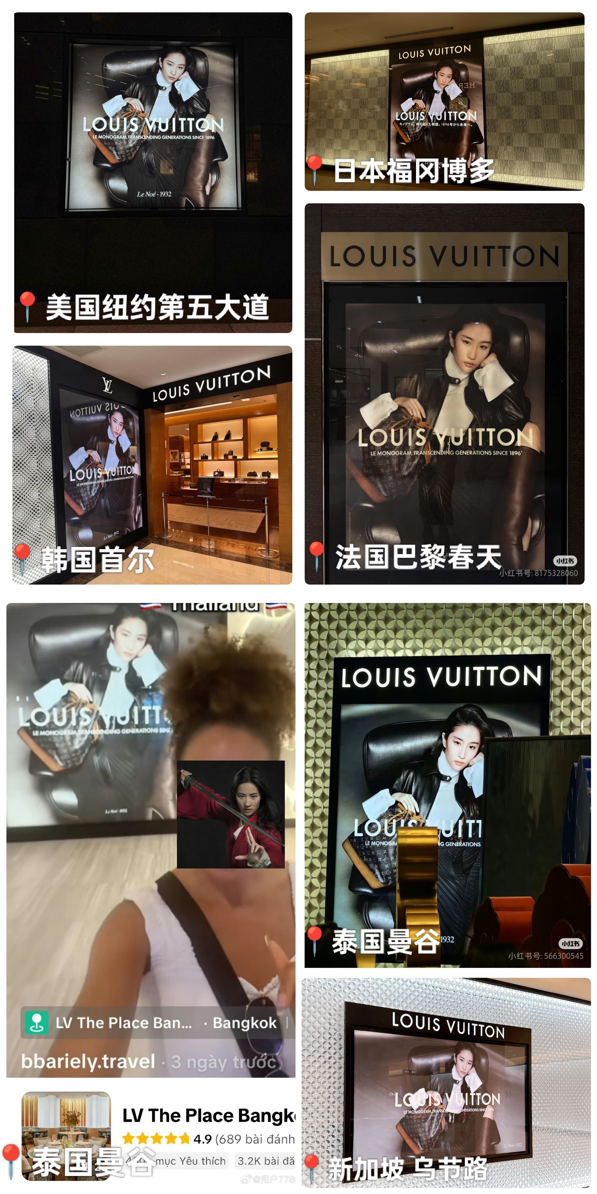 LV Monogram 130周年全球广告✖️刘亦菲LV国外地广硬广美国纽约第五