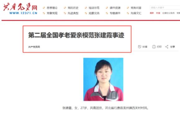 2007年，河北25岁女子瞒着父母，割下69%的肝捐给公公，事后仅3年就遭到婆家