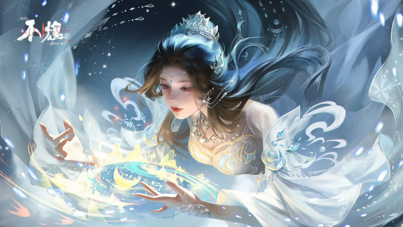 527陆雪琪生日快乐青云霜月映白衣，天琊一剑揽清辉。清冷绝尘，温柔藏心，熬过漫长
