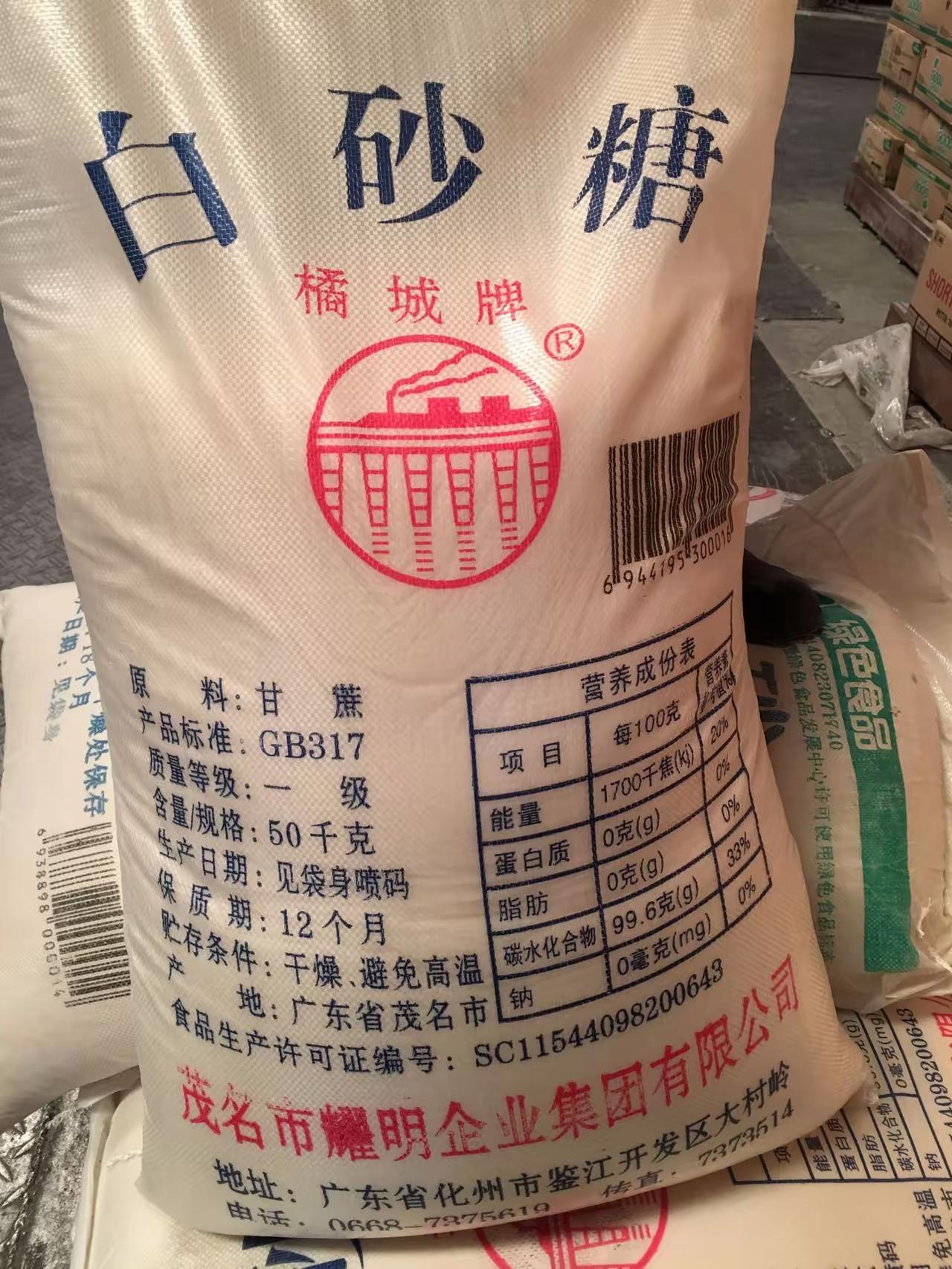 我觉得耀明糖厂这个时候应该推出一些小包装，一方面增加产品品类，提升企业收入，另一