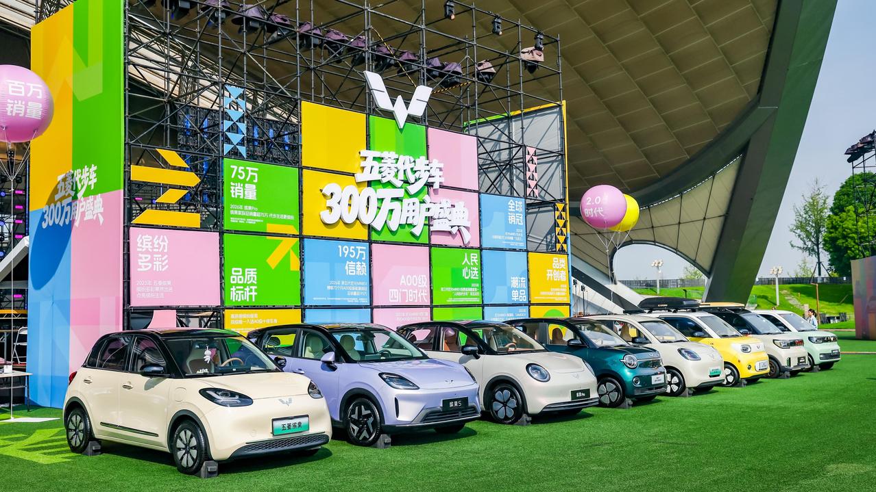 累计销量突破300万辆，五菱的这场300万用户盛典活动传达了什么信号？
 
8月