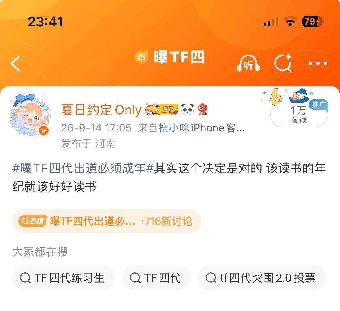 但愿大眼仔别吞我ydl[捂嘴哭] ​​​